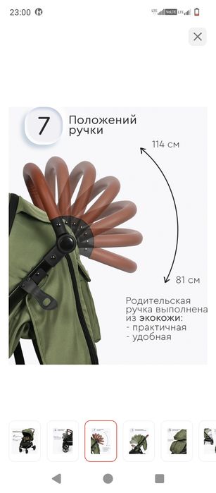 Продам коляску ,в хорошем состоянии