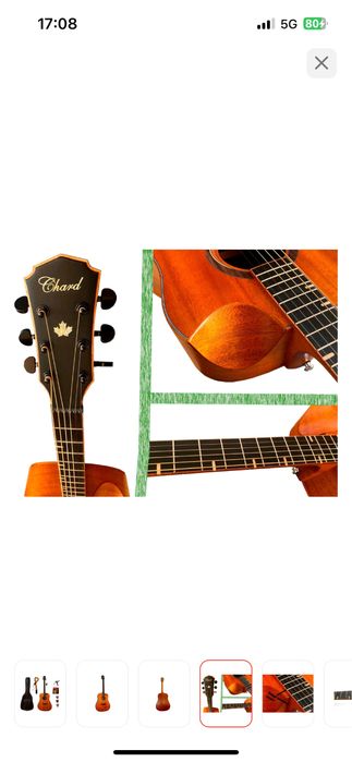 Акустикалық гитара/Акустическая гитара