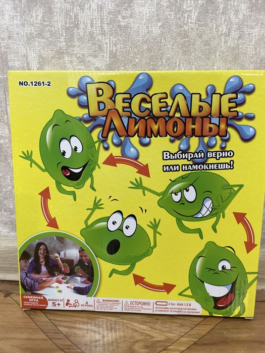 Настольные игры для детей