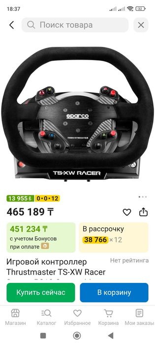 Новый игровой руль Thrustmaster ts xw racer