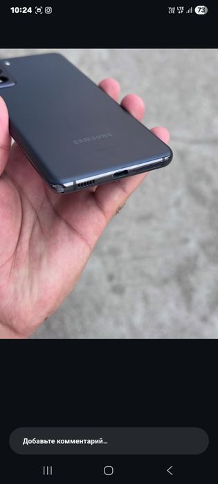 Samsung S 21 5G 8/256