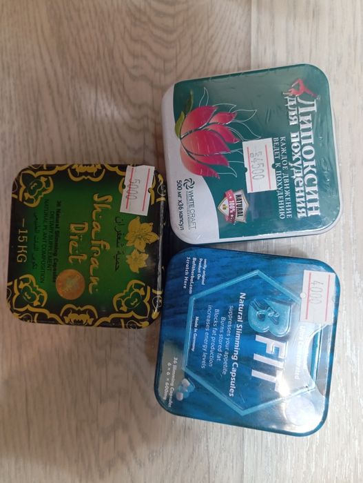 Капсулы для похудения