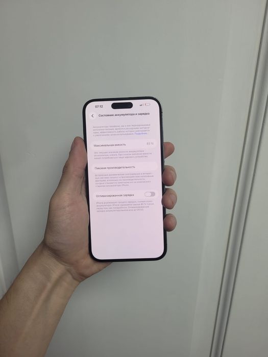 Iphone 14 Pro Max 256GB