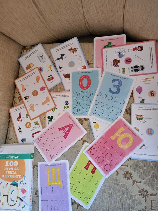 Карти за предучилищна възраст и пластмасови букви/ цифри за първи клас