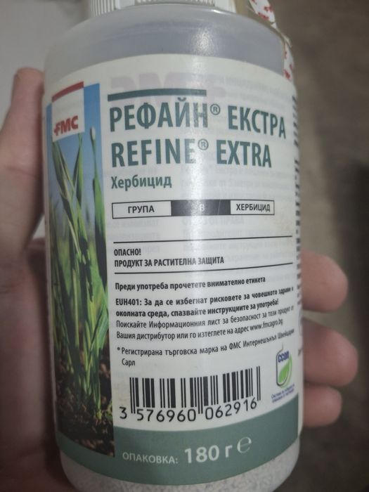 Продавам препарати за растителна защита