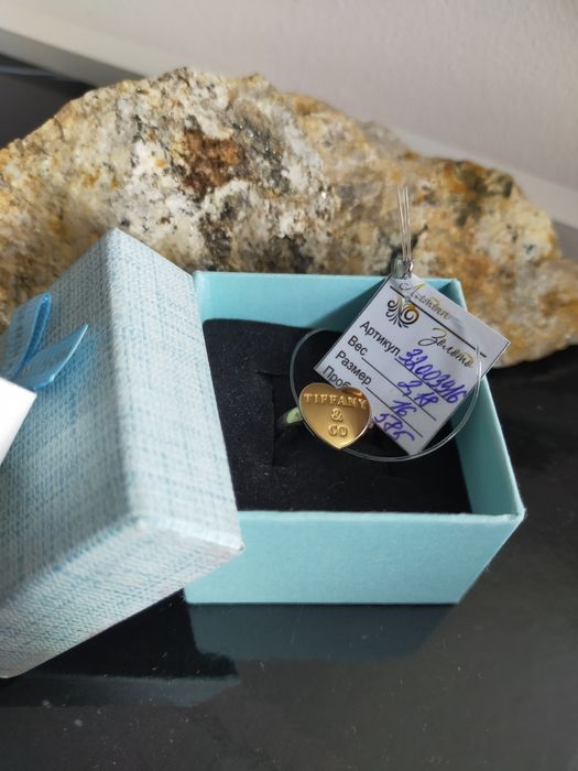 Новые золотые изделие