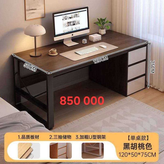 Новый компьютерный стол. Письменный стол.  Parta stol