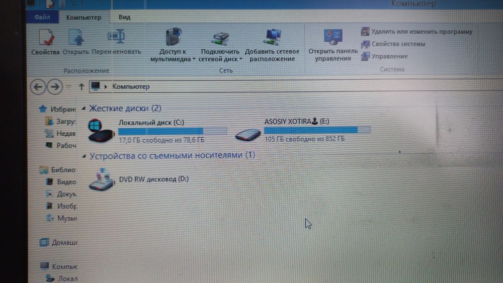 Asus kompyuter 8 ga 1 TB
