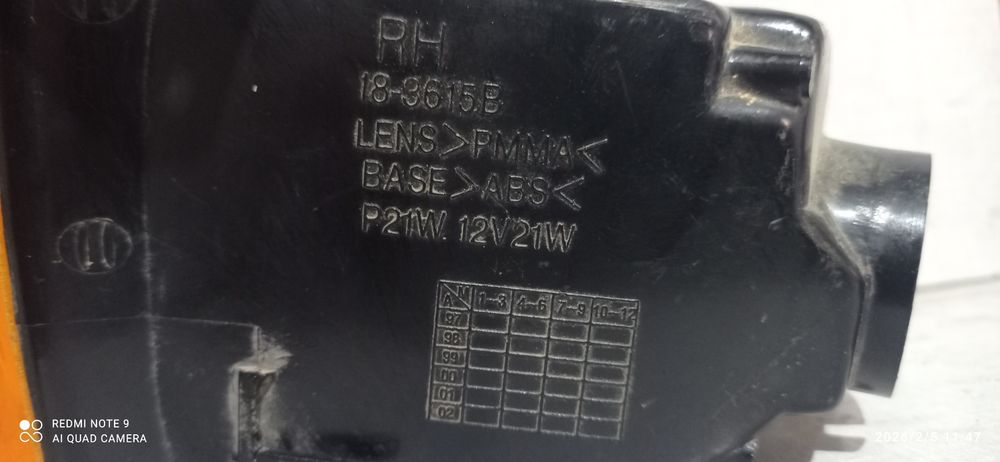 Повортники от авто