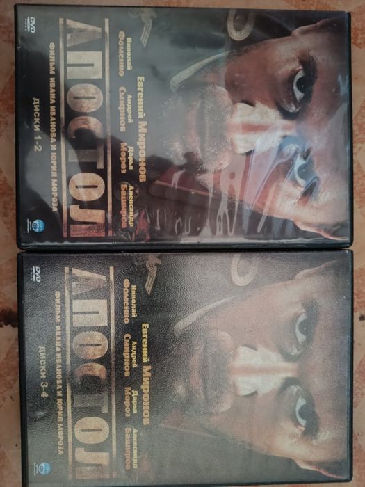 Двд диски сборники