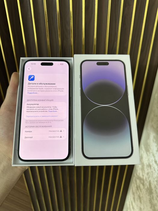 Iphone 14 Pro Max 256 Айфон 14 Про Макс 256