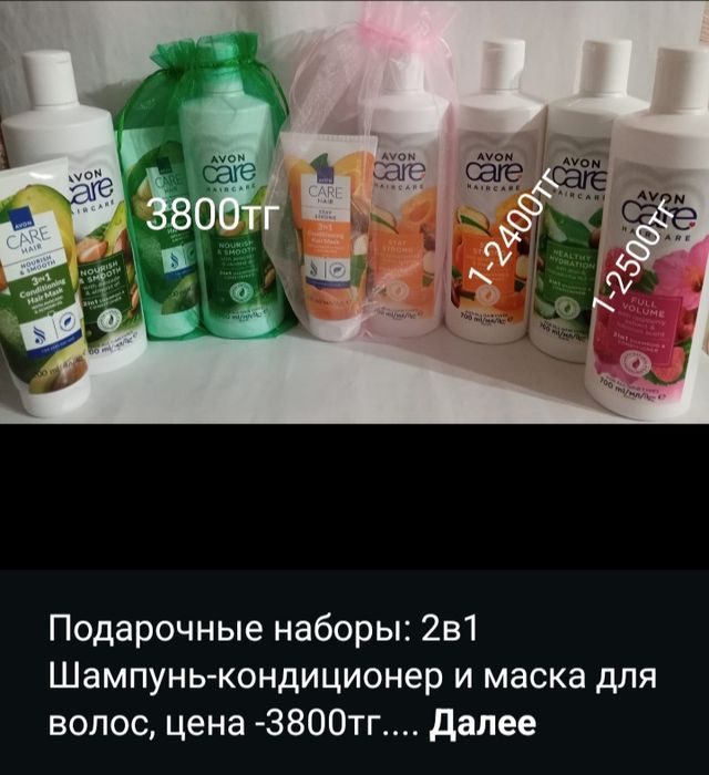 Подарочные  наборы