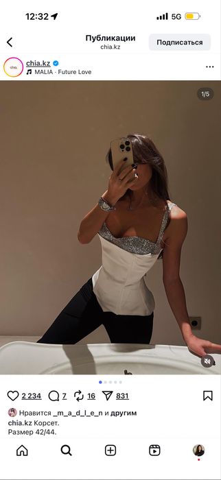 Корсет с паетками