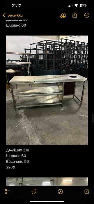 Иноксови работни маси с мивки нераждаема стомана