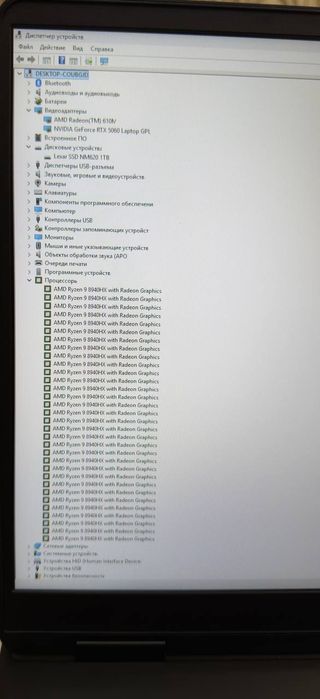 Игровой ноутбук HP OMEN O16 Reyzn9 8940HX/RTX5060 8гб/ОЗУ 32гб/SSD 1тр