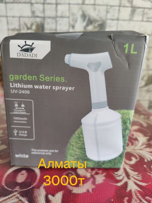 Продам опрыскиватель