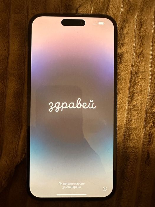 iPhone 14 Pro Max
