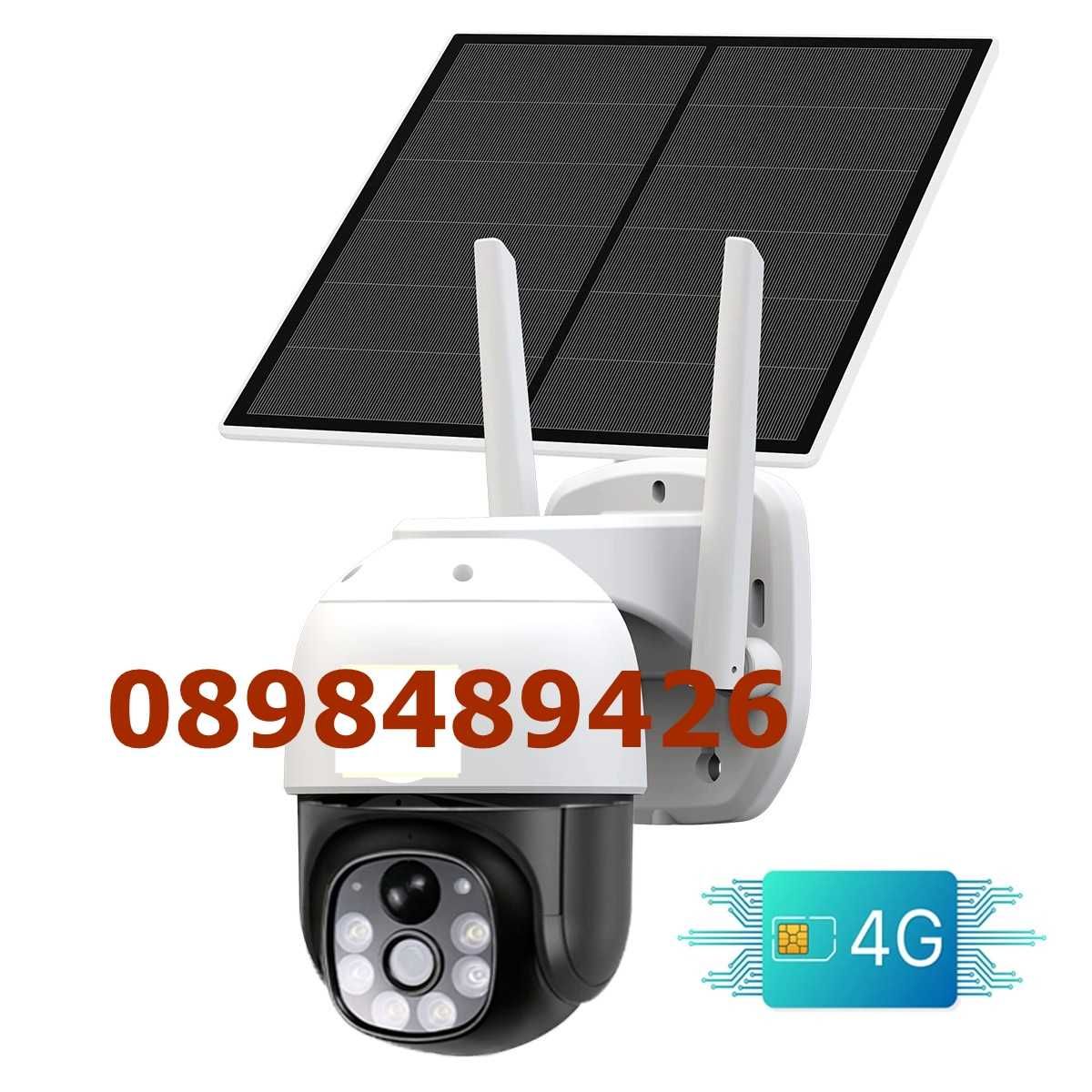 -45%!ПРОМО!!!Автономна 4G Соларна камера със сим карта - ULTRA HD гр ...