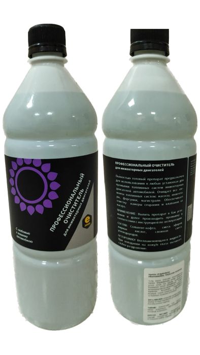 Очиститель инжекторных систем Энергия 3000 продвинутый вариант ML101