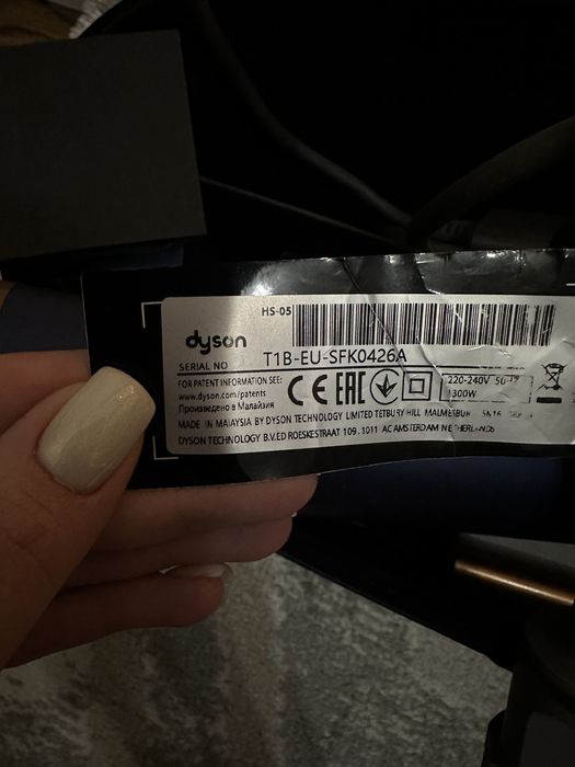 Dyson в оригенале