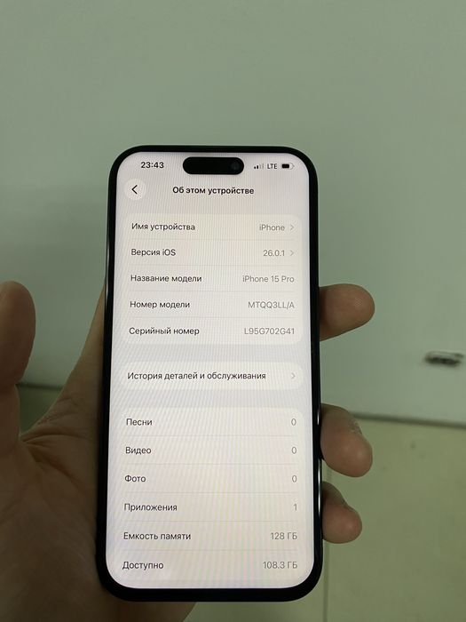 Iphone 15 pro 128 гб