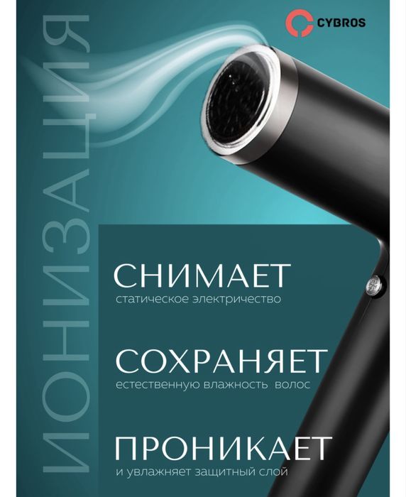 Продам фен с насадками
