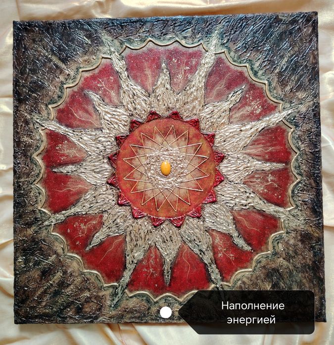 Продам энергетические картины. Мандалы.