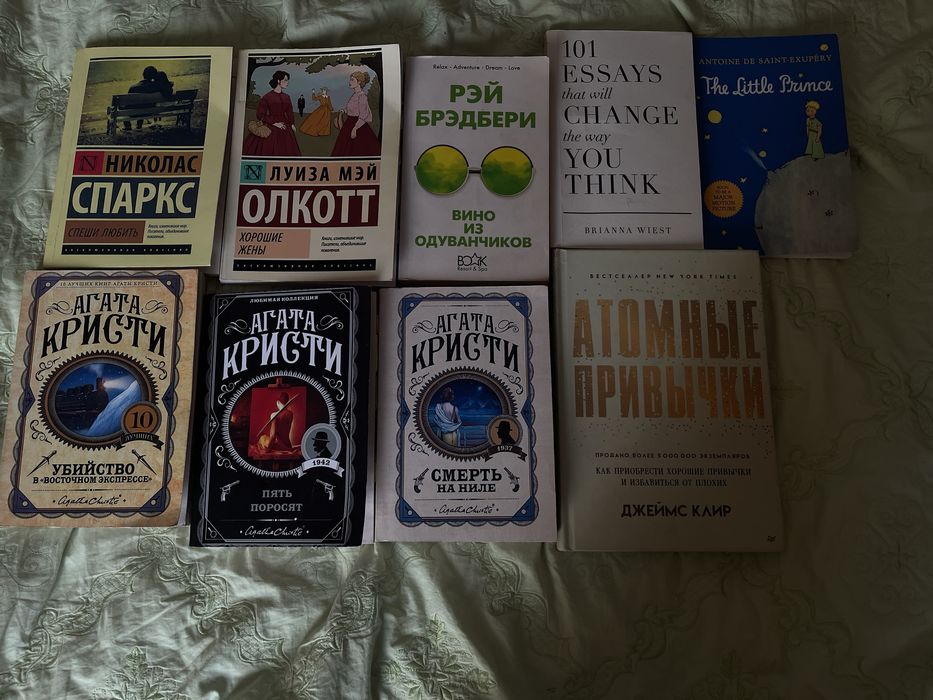Книги,Разных Жанров,Дэтектив