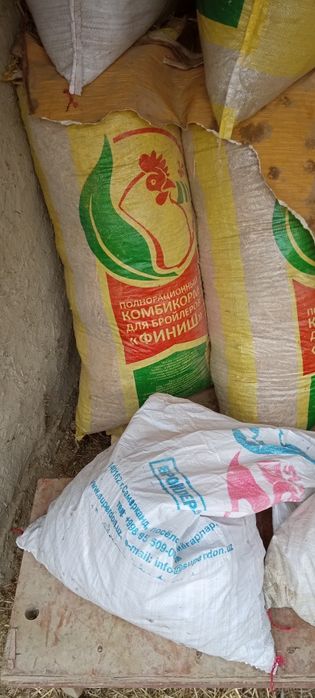 Куритилган бедани майдалангани ДКУ килинган сотилади