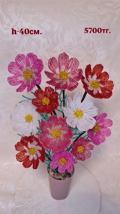 Цветы из бисера .