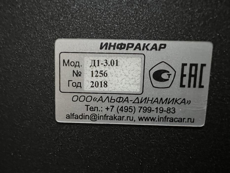 техосмотр оборудования