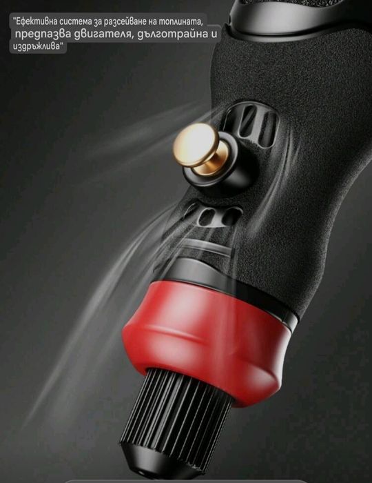 Мини Шлайф Машина