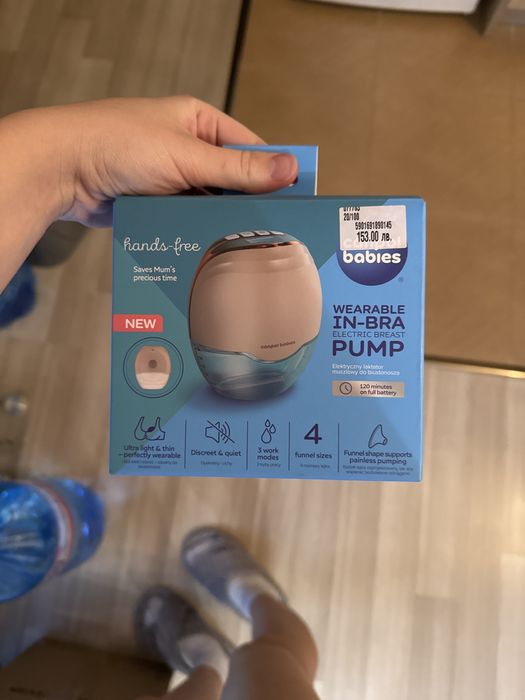 Продава беззвучно электрическая помпа за кърма за Hands-free