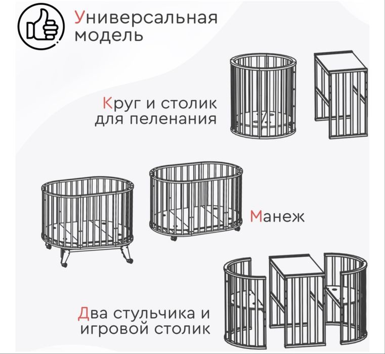 Продам кровать для малышей TOMIX