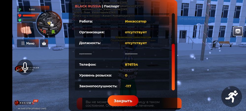 Продам аккаунт Блэк раша