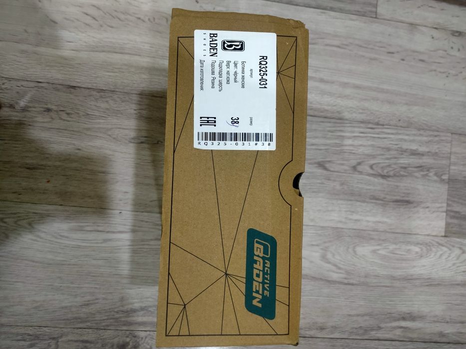 Зимние ботинки женские