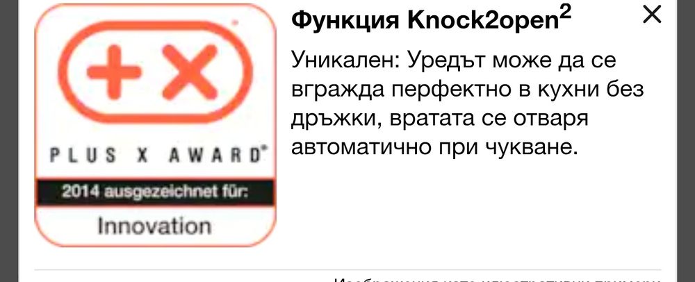 Съдомиялна за пълно вграждане Miele G 6895 SCVI XXL-auto open Wi-Fi