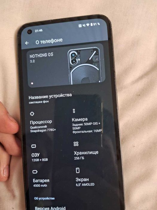 Nothing phone 1  12ram/256gb