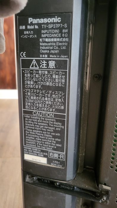 Plasmă TV Panasonic diagonală 100