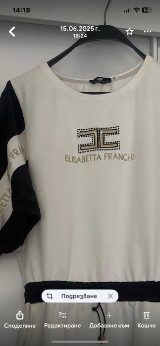 Рокля Elisabetta Franchi
