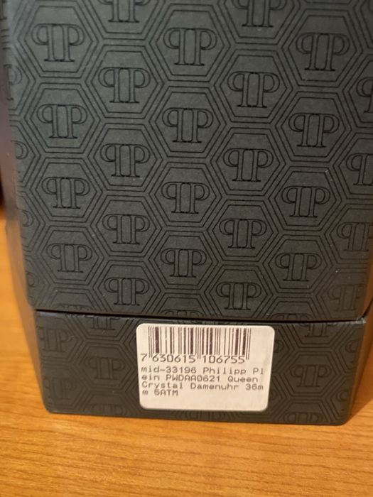 Часовник Philipp Plein
