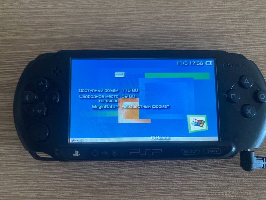PSP street