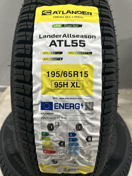Нови всесезонни гуми ATLANDER 195/65R15 95H XL НОВ DOT 1956515