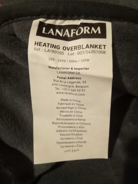 Електрическо одеяло ,,Lanaform"
