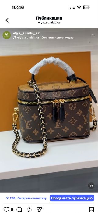 Продам люксовые , брендовые сумки