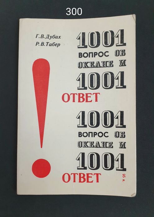 Книги разные для чтения