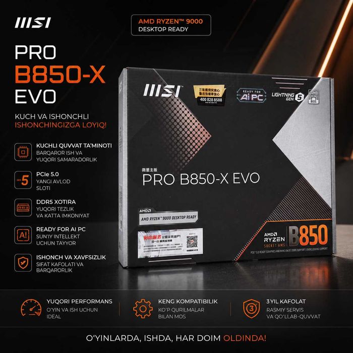 MSI B860 gaming plus wifi | MSI B850M gaming plus WIFI6 | MSI PRO B850