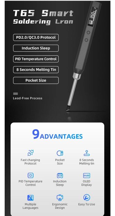 Паяльник Alientek T65