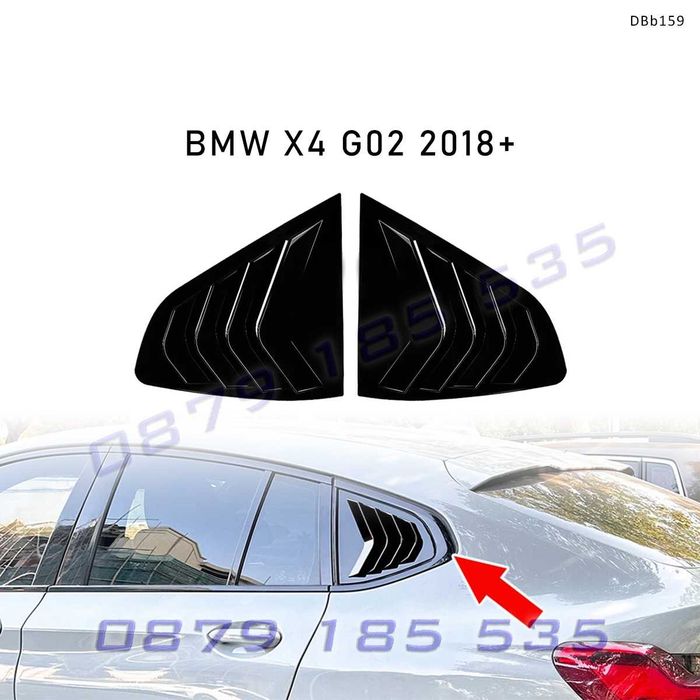 Тунинг решетки за задни странични стъкла за BMW X4 G02 2018-2024, черен гланц – DBb159 добавки бмв х4 апаци хриле сенници задни малки прозорци