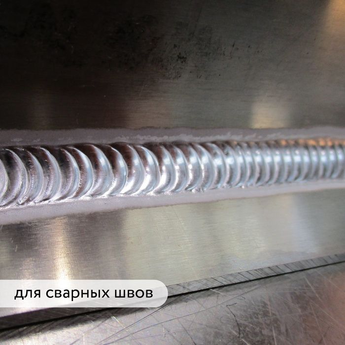 Цинковая краска Zintech 96.